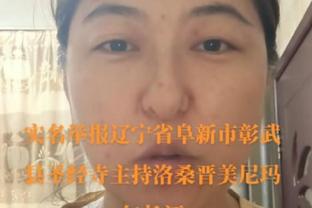 东体：武磊前几天独自返回上海治疗，尽可能缓解伤病影响